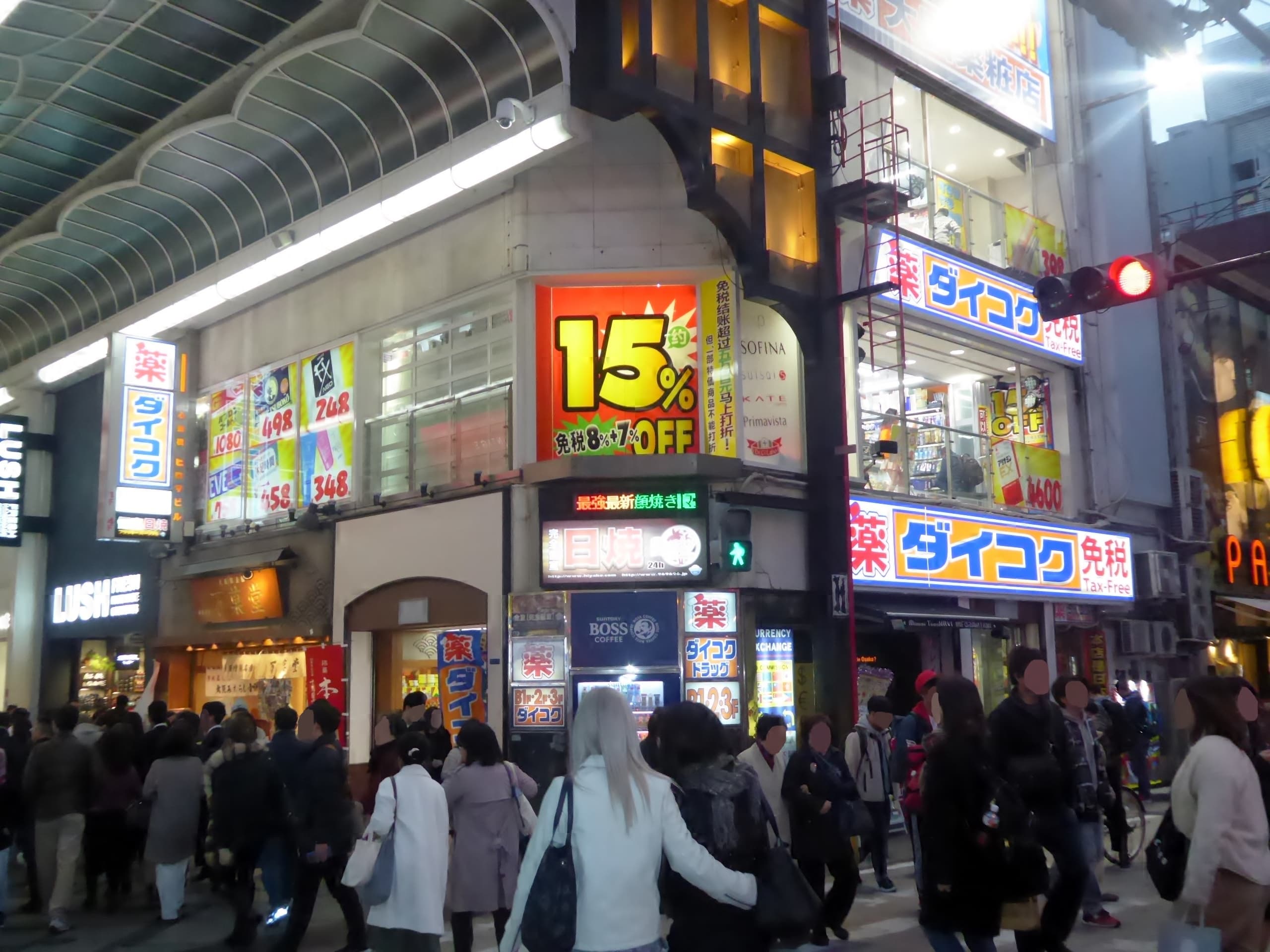 Japan Drugstore Guide: What to Buy at Matsumoto Kiyoshi and Daikoku Drug
