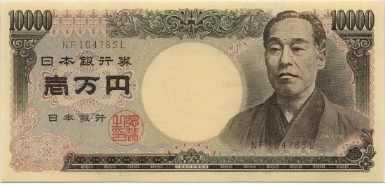 日本旅行の費用2026:10日間で15万〜35万円の内訳