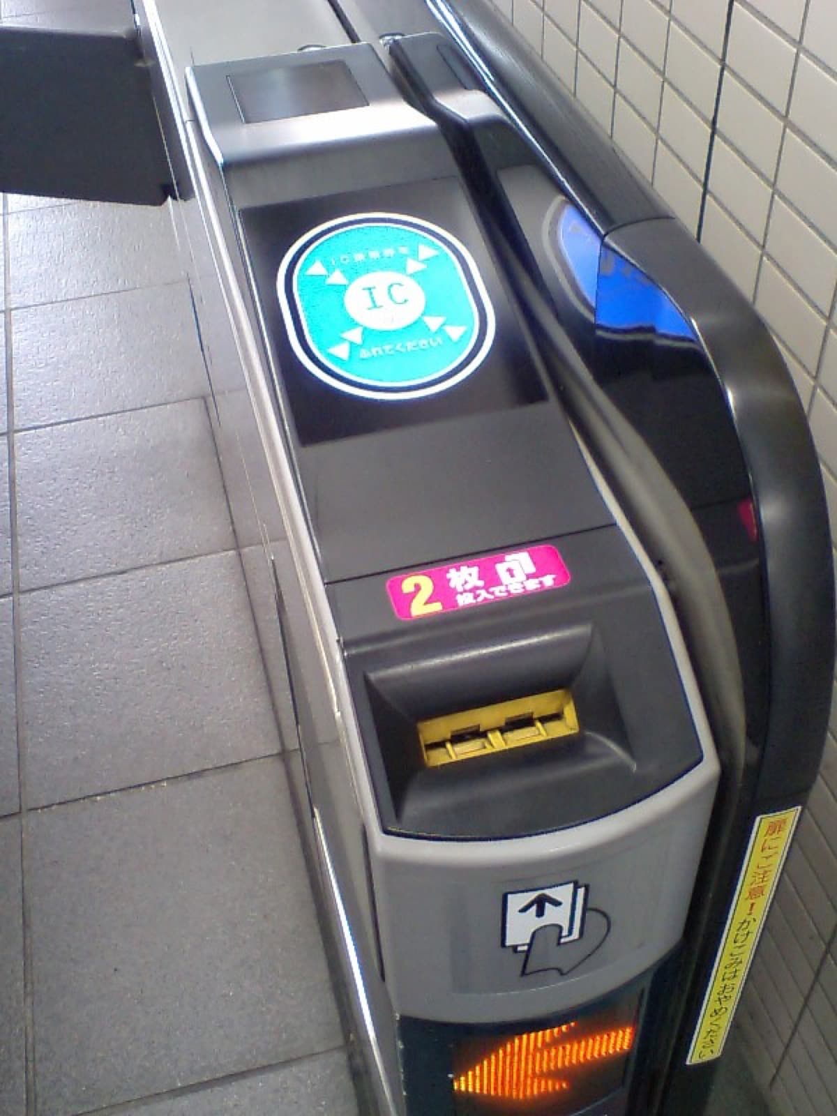 PASMO gate at a Japanese train station — the same tap-in reader Mobile Suica works with
