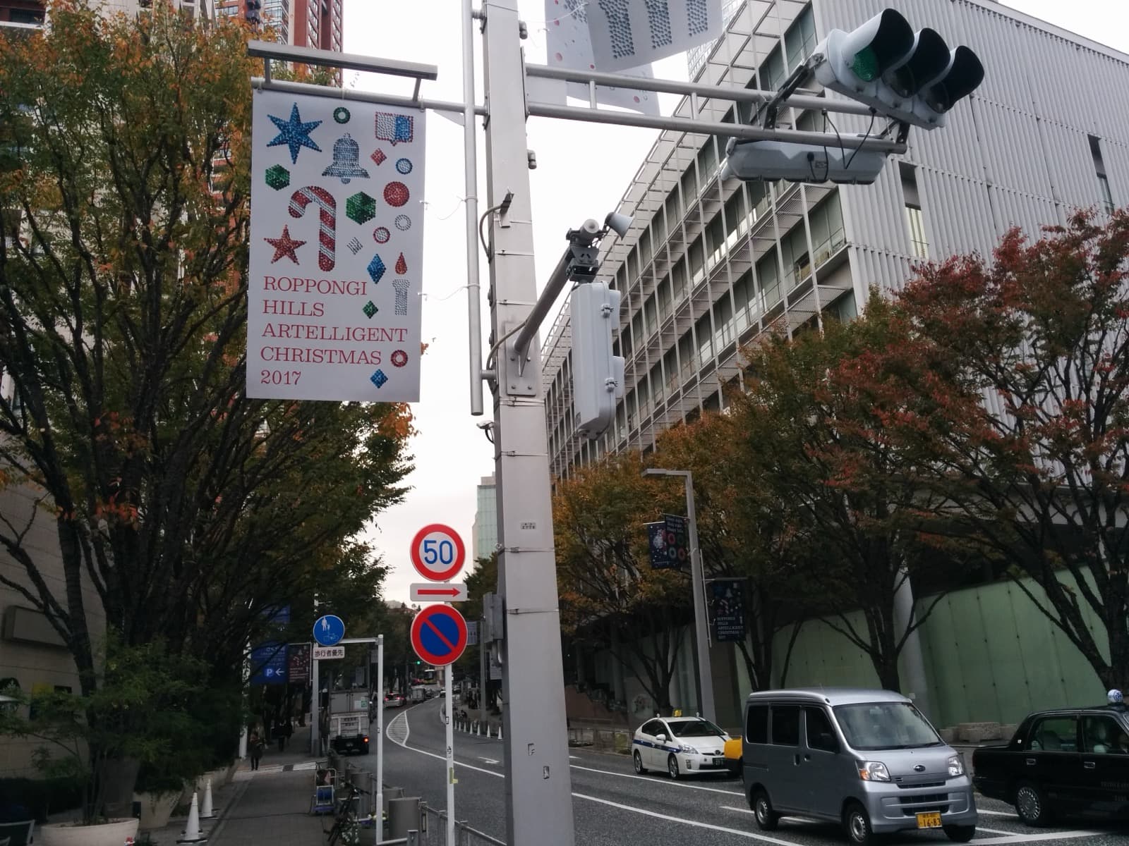 Roppongi Hills Christmas decorations
