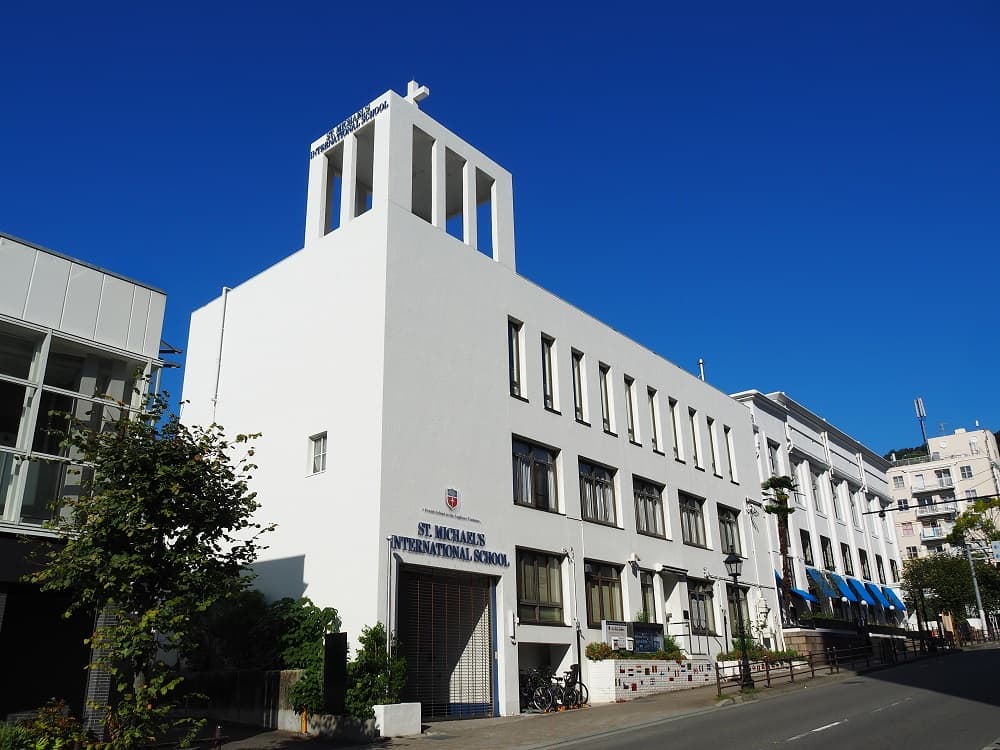 St. Michael's International School Kobe: A Parent's Guide